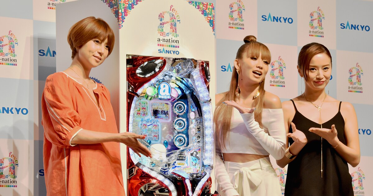 a-nation」パチンコ化！倖田來未、TRF、後藤真希、ZIGGY、AAAら登場 