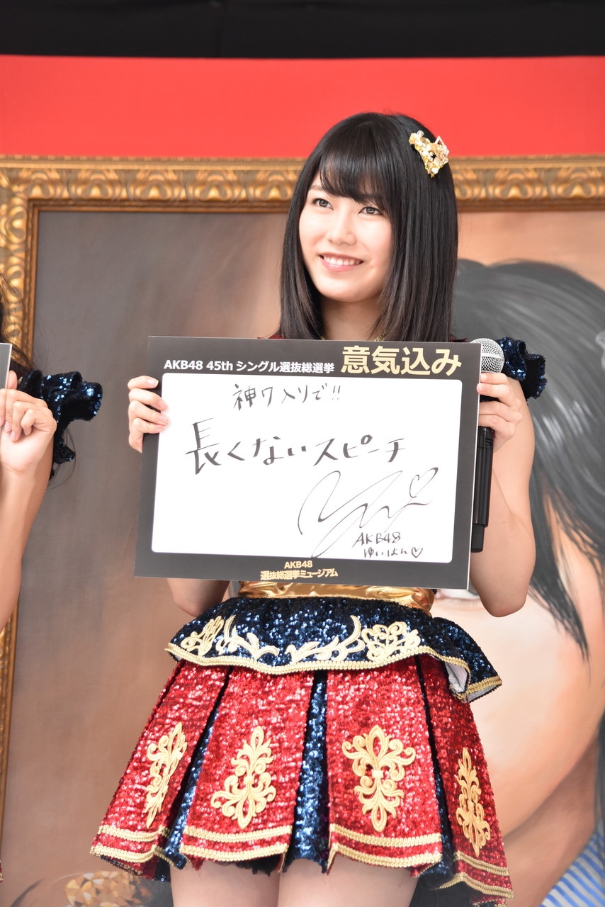 横山由依