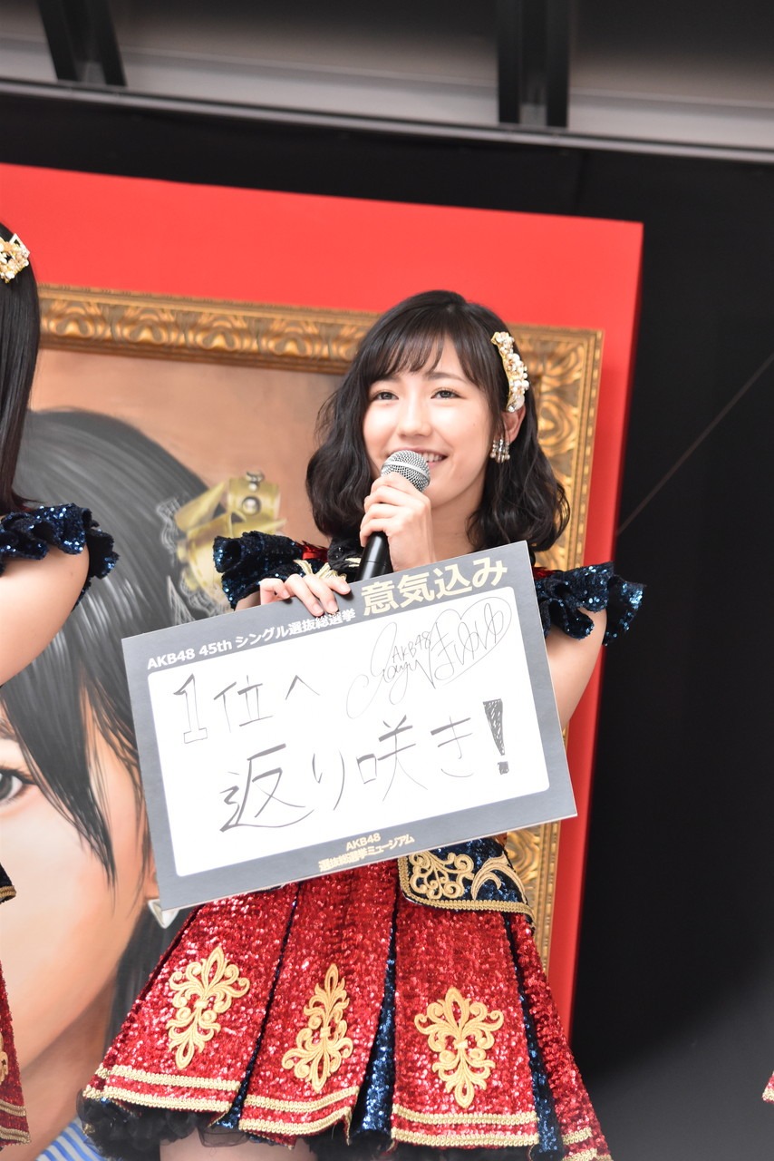 渡辺麻友