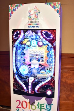 a-nation」パチンコ化！倖田來未、TRF、後藤真希、ZIGGY、AAAら登場 