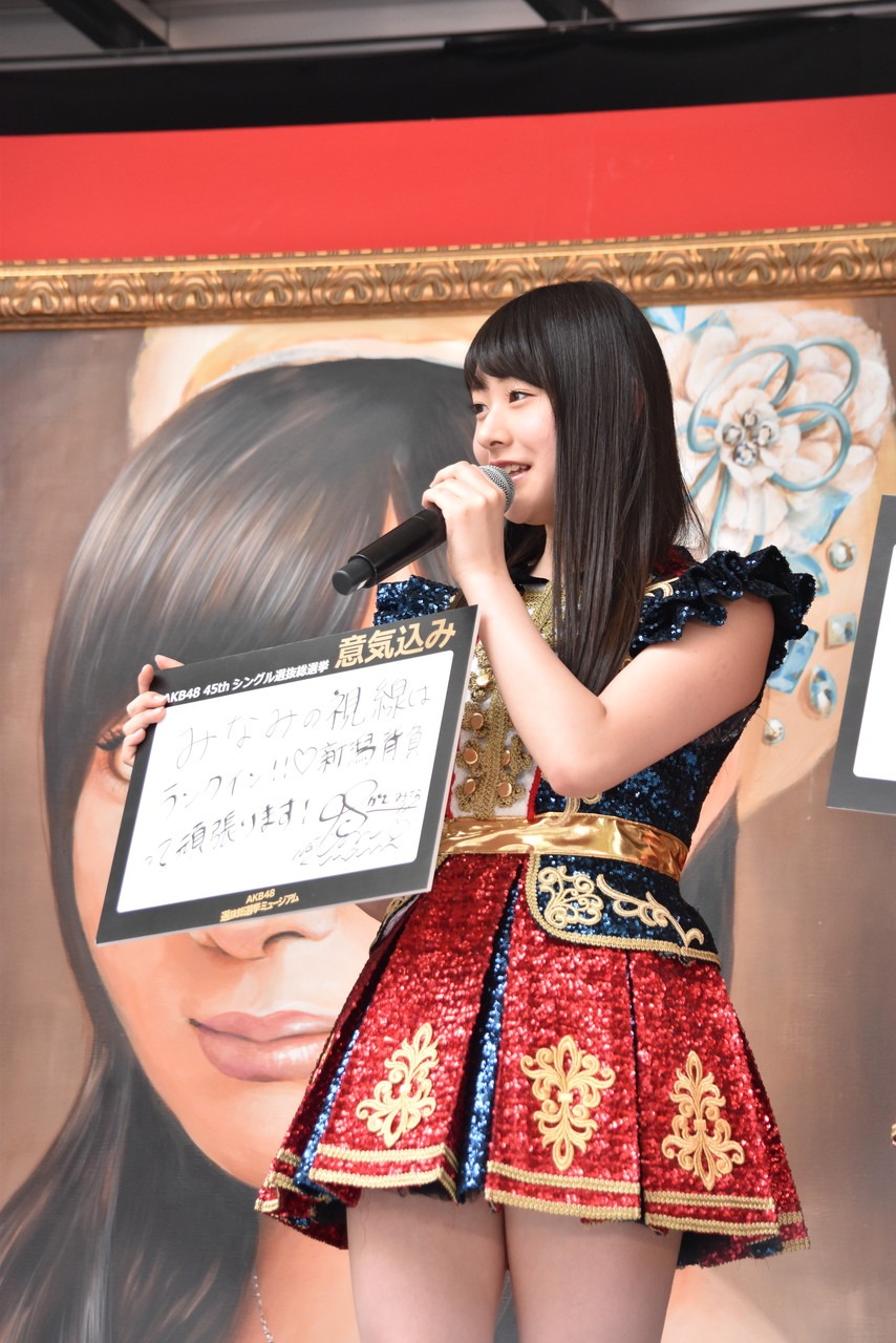 加藤美南
