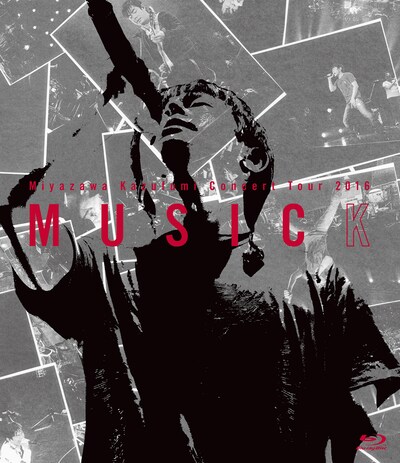 宮沢和史「Miyazawa Kazufumi Concert Tour 2016 MUSICK」Blu-ray盤ジャケット