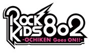 「ROCK KIDS 802 -OCHIIKEN Goes ON!!-」ロゴ
