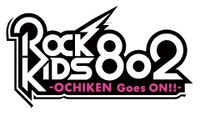 「ROCK KIDS 802 -OCHIIKEN Goes ON!!-」ロゴ