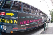 東京・渋谷~ライブ会場を運行する“EDMパーティーバス”。 (photo by KOSUKE USIZIMA(MAVERICKWORKS))