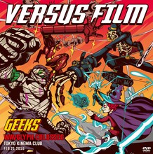 GEEKS「VERSUS FILM」ジャケット