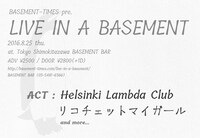 「LIVE IN A BASEMENT」ビジュアル