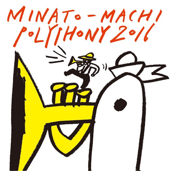 神戸「港町ポリフォニー」にbonobos、土岐麻子、二階堂和美ら