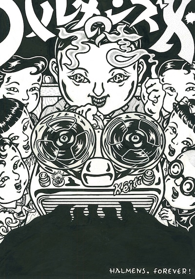 太田螢一によるハルメンズX告知イラスト。