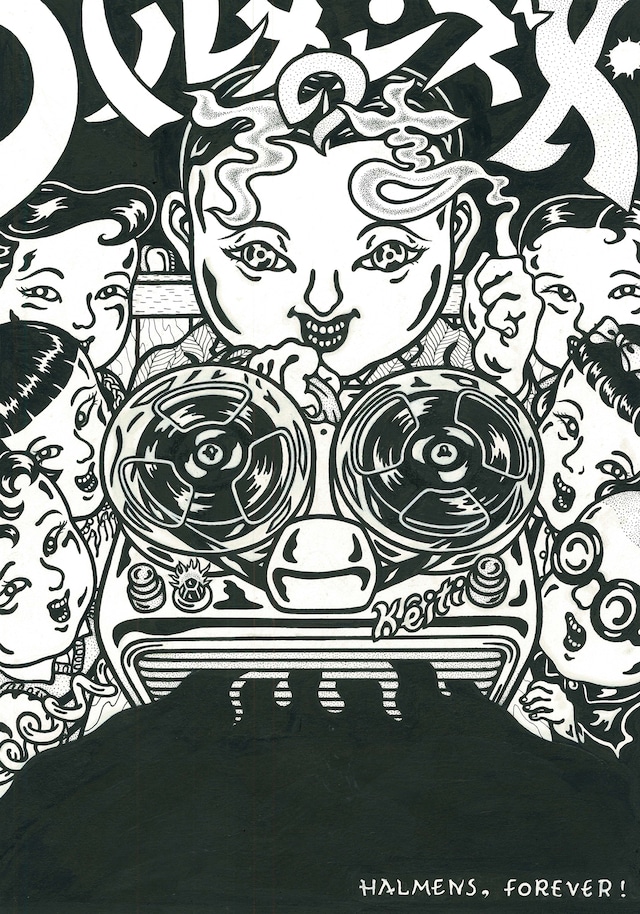 太田螢一によるハルメンズX告知イラスト。