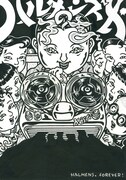 太田螢一によるハルメンズX告知イラスト。