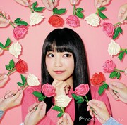 miwa「Princess / シャンランラン」通常盤ジャケット