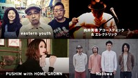 「りんご音楽祭2016」出演アーティスト第1弾