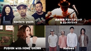 「りんご音楽祭2016」出演アーティスト第1弾