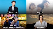 「りんご音楽祭2016」出演アーティスト第1弾