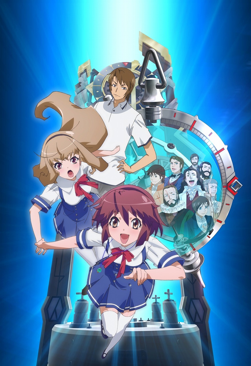 テレビアニメ「タイムトラベル少女～マリ・ワカと8人の科学者たち～」キービジュアル ©プロジェクト マリ・ワカ