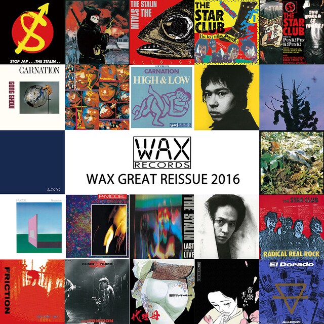 「WAX GREAT REISSUE  2016」イメージ