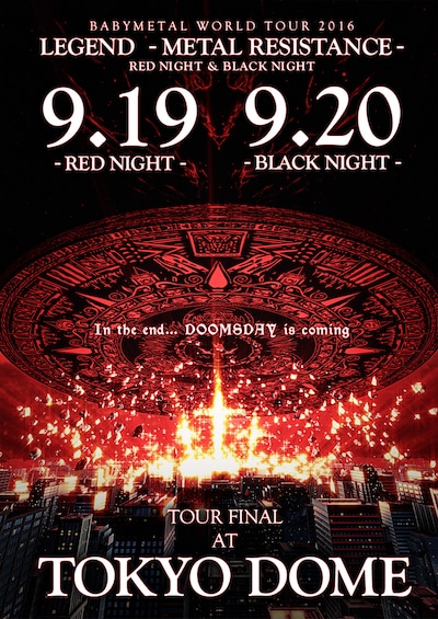 「BABYMETAL WORLD TOUR 2016 LEGEND - METAL RESISTANCE - RED NIGHT & BLACK NIGHT」告知