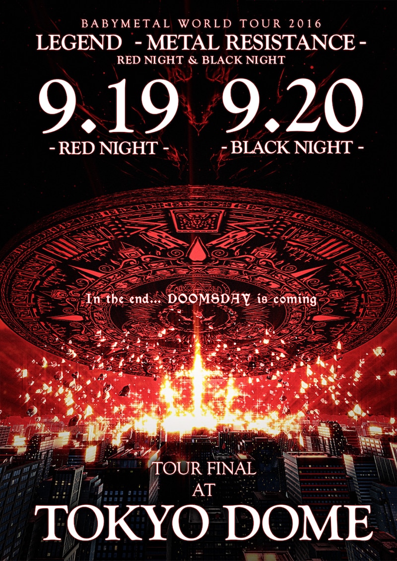 「BABYMETAL WORLD TOUR 2016 LEGEND - METAL RESISTANCE - RED NIGHT & BLACK NIGHT」告知
