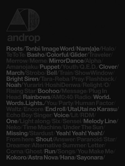androp「best[and/drop]」ジャケット
