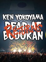 Ken Yokoyama「DEAD AT BUDOKAN RETURNS」ジャケット