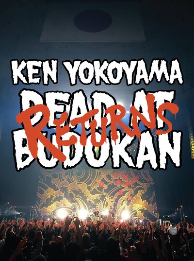 Ken Yokoyama「DEAD AT BUDOKAN RETURNS」ジャケット