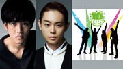 左より松坂桃李、菅田将暉、GReeeeN。