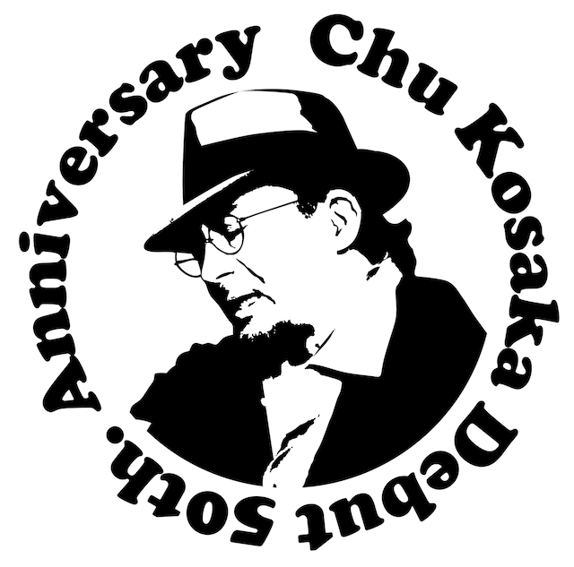 「小坂忠 Debut 50th Anniversary」ロゴ