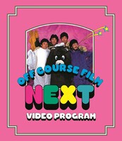 オフコース「NEXT VIDEO PROGRAM」ジャケット