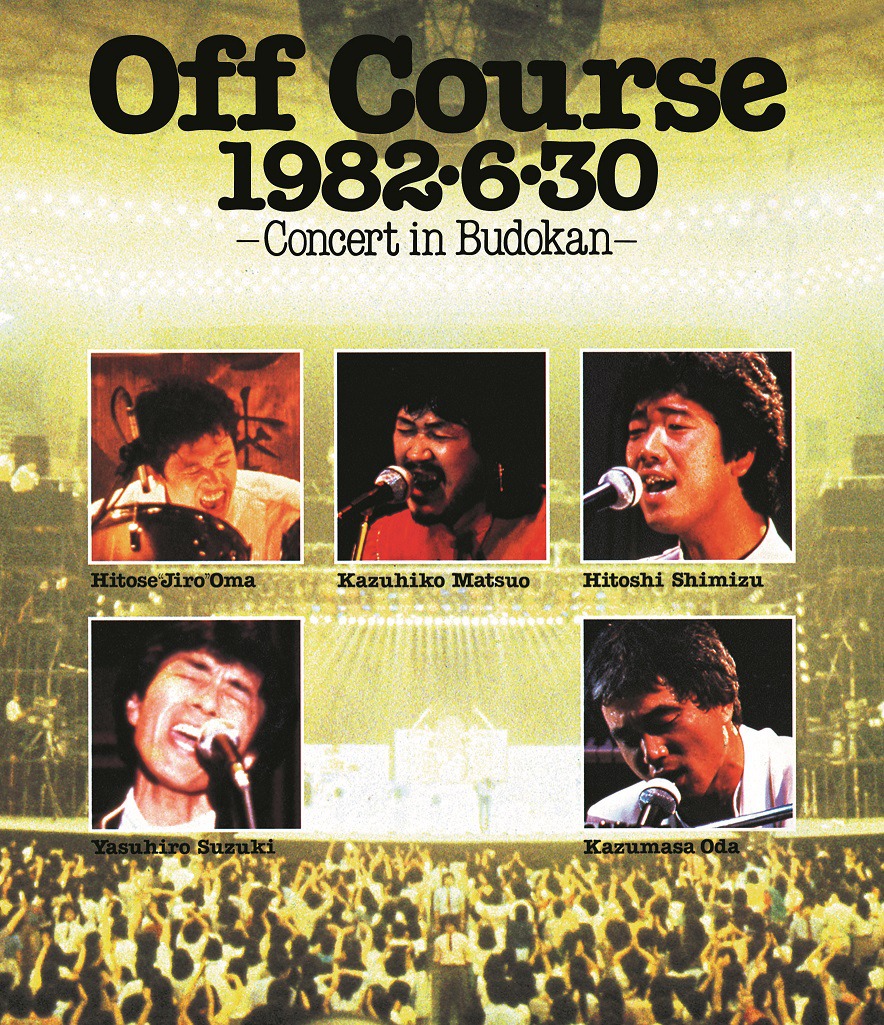 オフコース「1982・6・30武道館コンサート」ジャケット