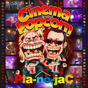 →Pia-no-jaC←「Cinema Popcorn」ジャケット