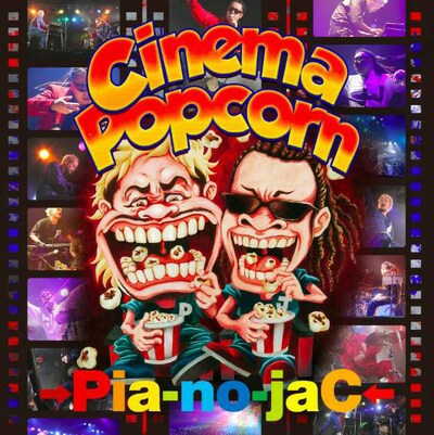 →Pia-no-jaC←「Cinema Popcorn」ジャケット