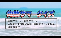志田サマー新井サマー「灼熱サマー ～SUMMER KING × SUMMER QUEEN～」ミュージックビデオのワンシーン。