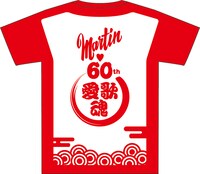 「“Chan-Chanko”Tシャツ」見本（裏面）