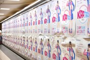 西武鉄道池袋線池袋駅に掲出された「KPP TRAIN」のポスター。