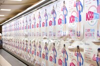 西武鉄道池袋線池袋駅に掲出された「KPP TRAIN」のポスター。