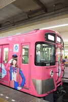 人気画像5位は「私色に染まっていてとってもうれしい！きゃりー車掌『KPP TRAIN』運行開始」より、「KPP TRAIN」の外観。