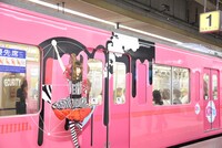人気画像3位は「私色に染まっていてとってもうれしい！きゃりー車掌『KPP TRAIN』運行開始」より、「KPP TRAIN」の外観。