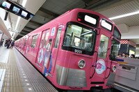 「KPP TRAIN」の外観。（撮影：中河原理英）