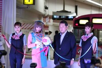 「KPP TRAIN」出発セレモニーの様子。（撮影：中河原理英）