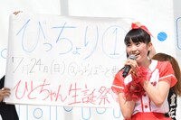 自身の生誕祭決定に大喜びの坂井仁香。