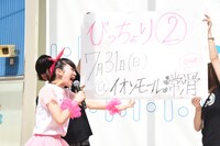 夏のイベント「ときめき▽宣伝部の ときめき▽夏のびっちょりファイブ!!」開催発表の様子。