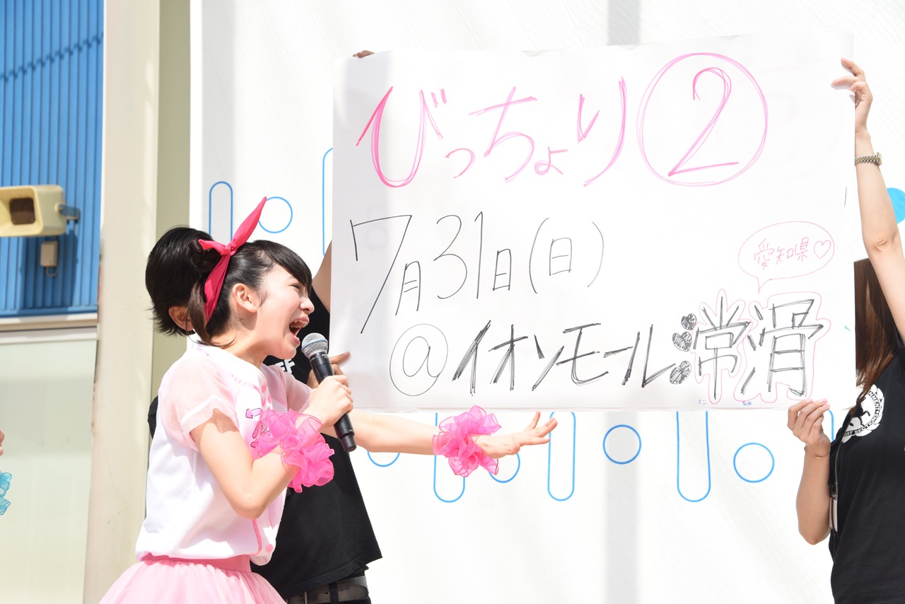 夏のイベント「ときめき▽宣伝部の ときめき▽夏のびっちょりファイブ!!」開催発表の様子。