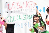 夏のイベント「ときめき▽宣伝部の ときめき▽夏のびっちょりファイブ!!」開催発表の様子。