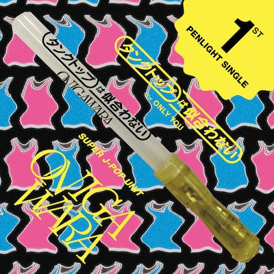 ONIGAWARA「タンクトップは似合わない」商品イメージ写真