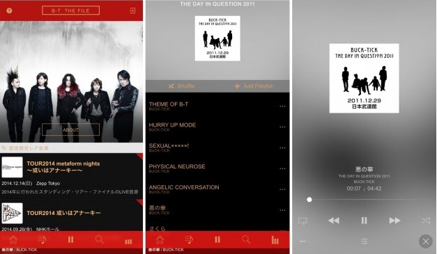 「B-T THE FILE」スクリーンショット