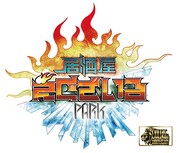 「居酒屋えぐざいるPARK」ロゴ