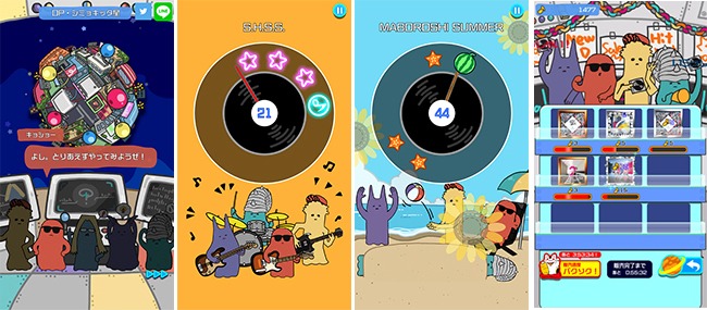 「太陽系リズムモンスター」プレイ画面