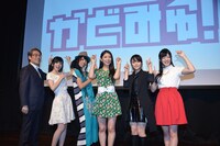 「かどみゅ！」制作発表会見の様子。