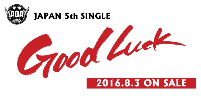 AOA「Good Luck」ロゴ